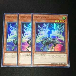 CST327 リビルディアSR