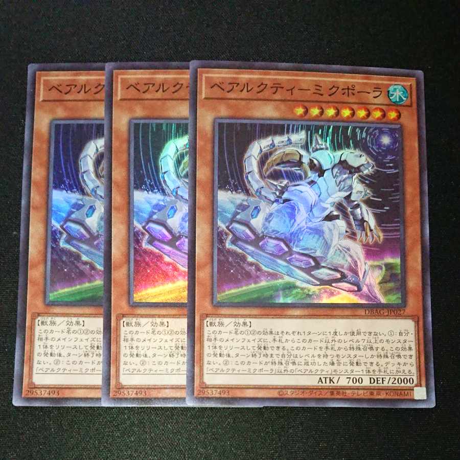 CST331 Bearcty Mikupola SR