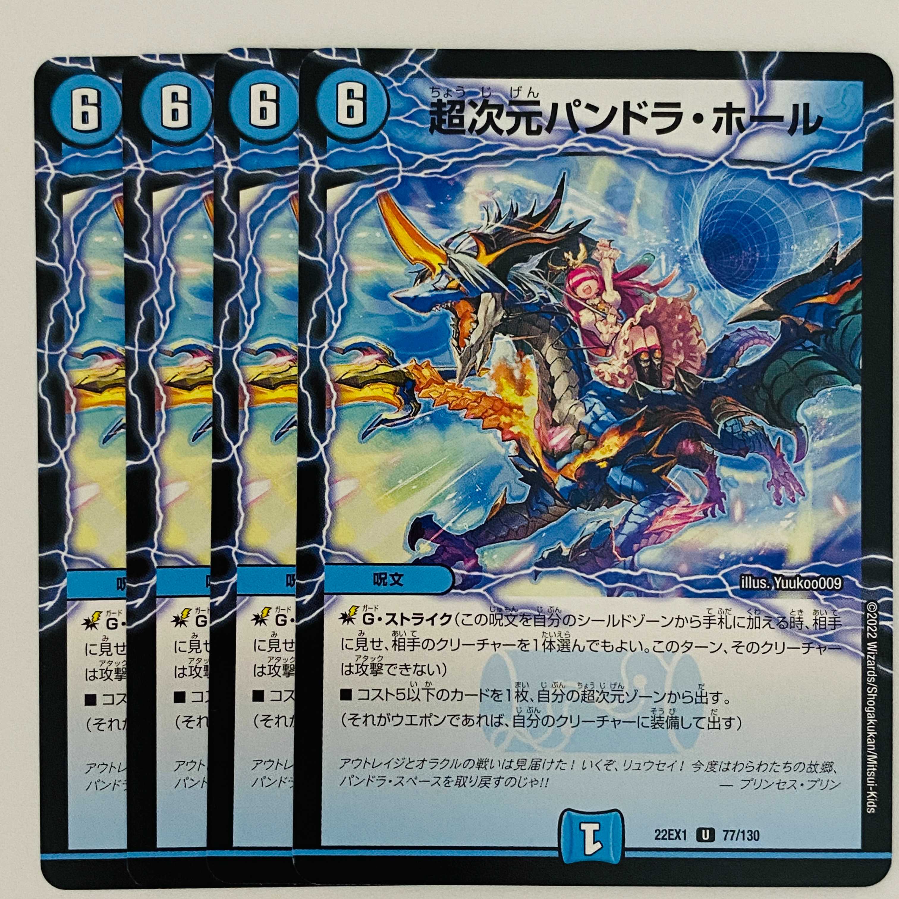 パンドラ デュエマ デュエルマスターズ パンドラウォーズ シュリンクあり