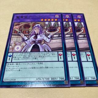 聖菓使クーベル レア JP038