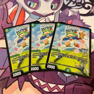 Hazy fairy jasmine C-foil P64/Y18