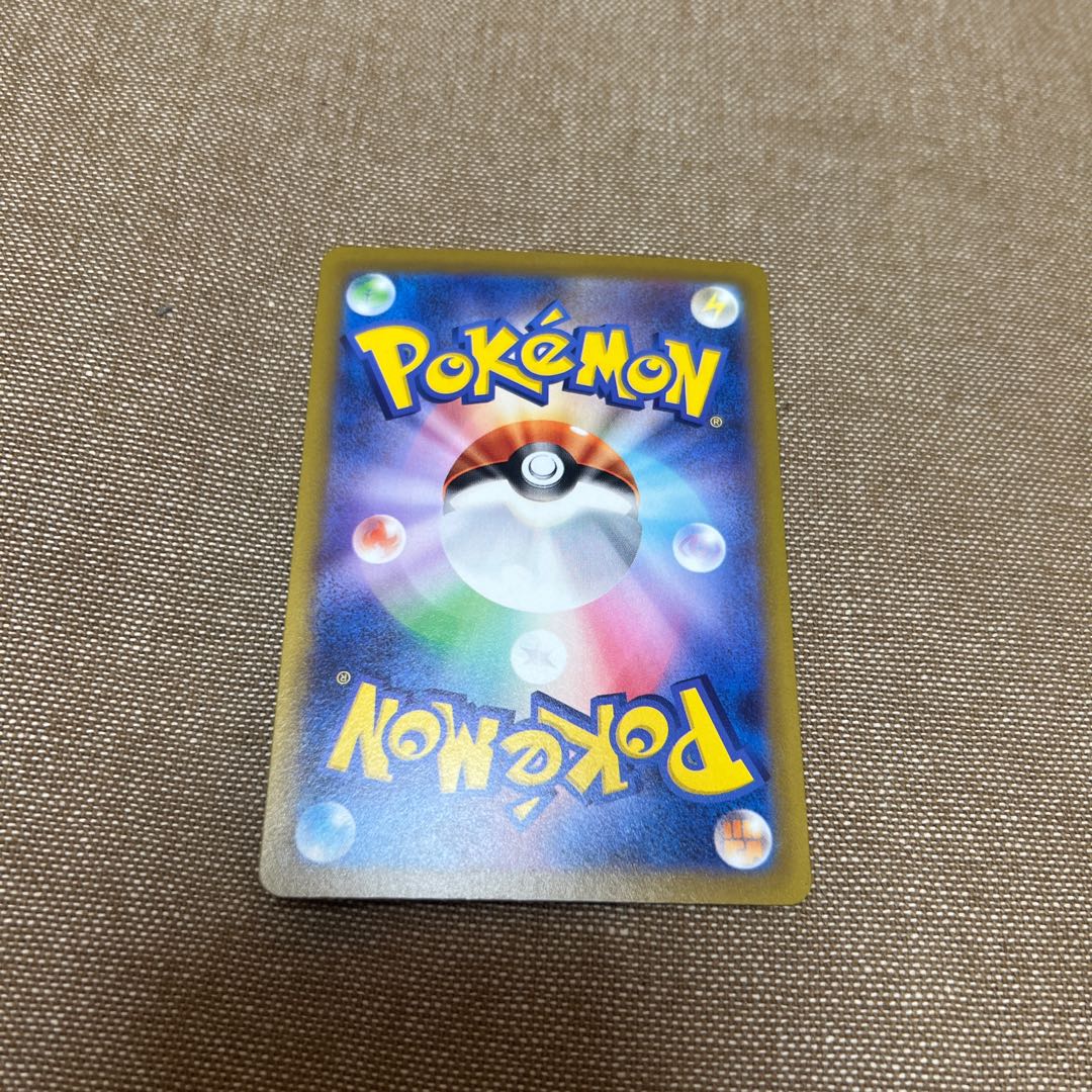 リザードンVSTAR SAR 212/172