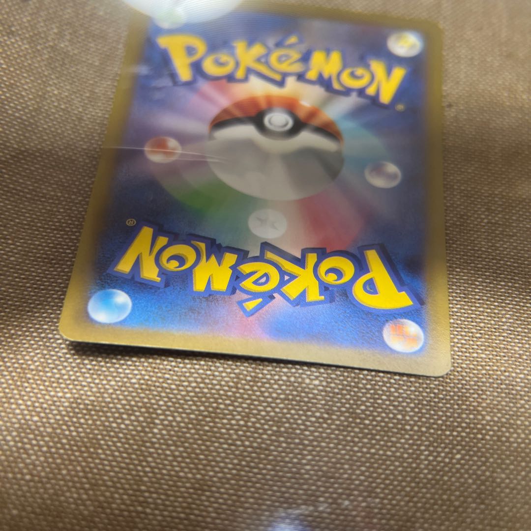 リザードンVSTAR SAR 212/172