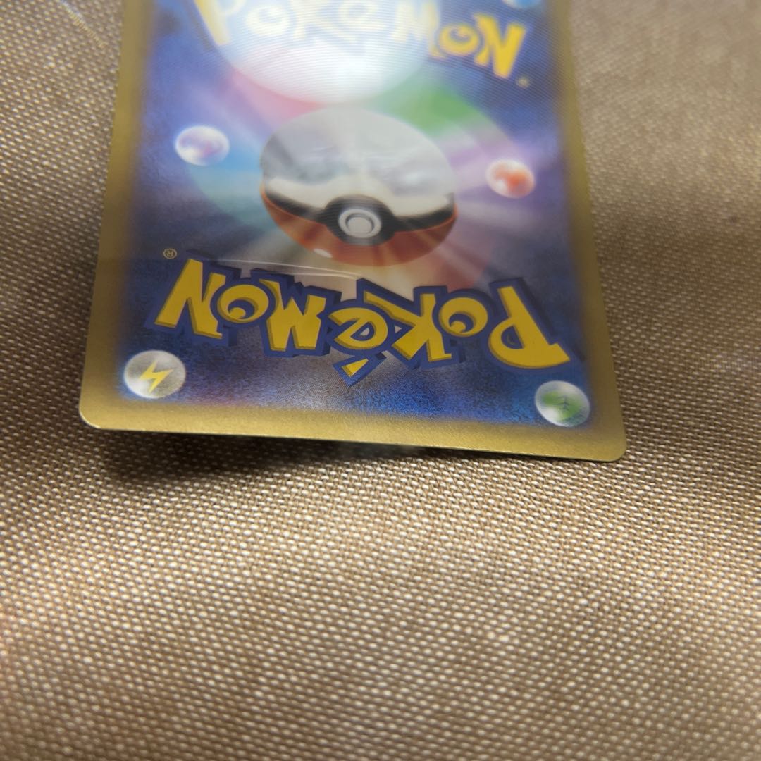 リザードンVSTAR SAR 212/172