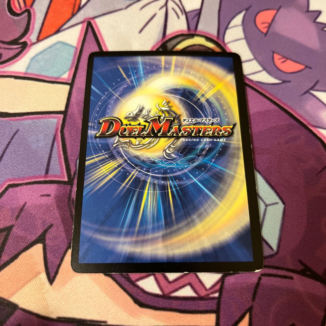 Psychic Dragon Sky Garuda