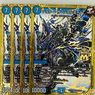 Jolly the Jornado, 4 sheets, DM-EX-19-M28