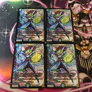 Lowest price】Minogami <Saga.Star> SR S7/S11 4pcs.