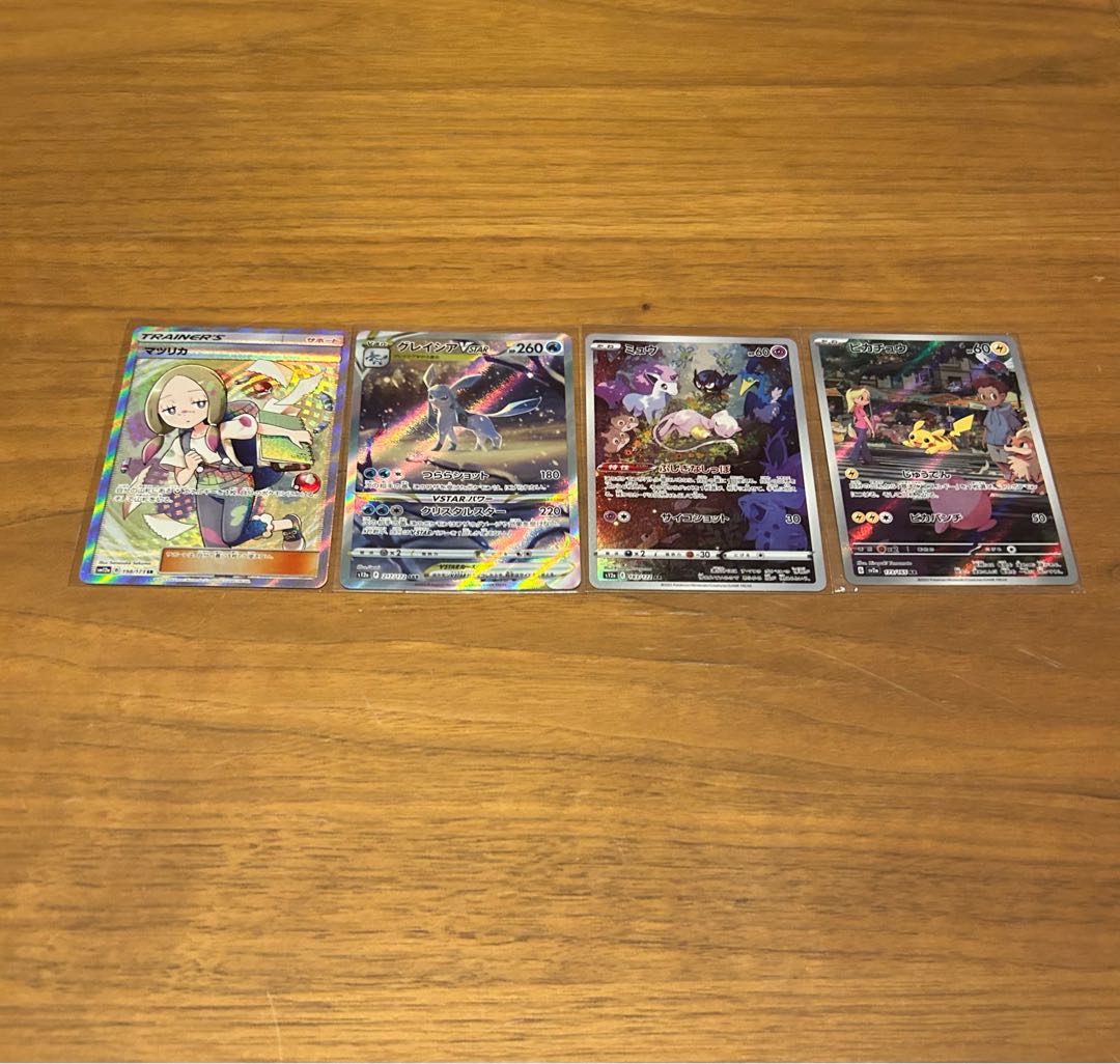 予約用　　1000円オリパ　