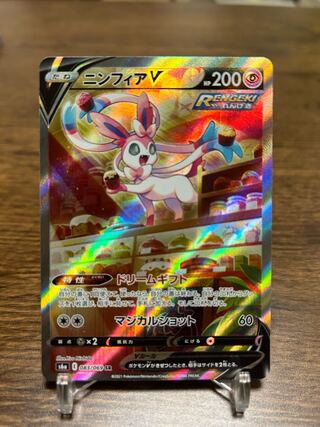 ニンフィアV SR 083/069