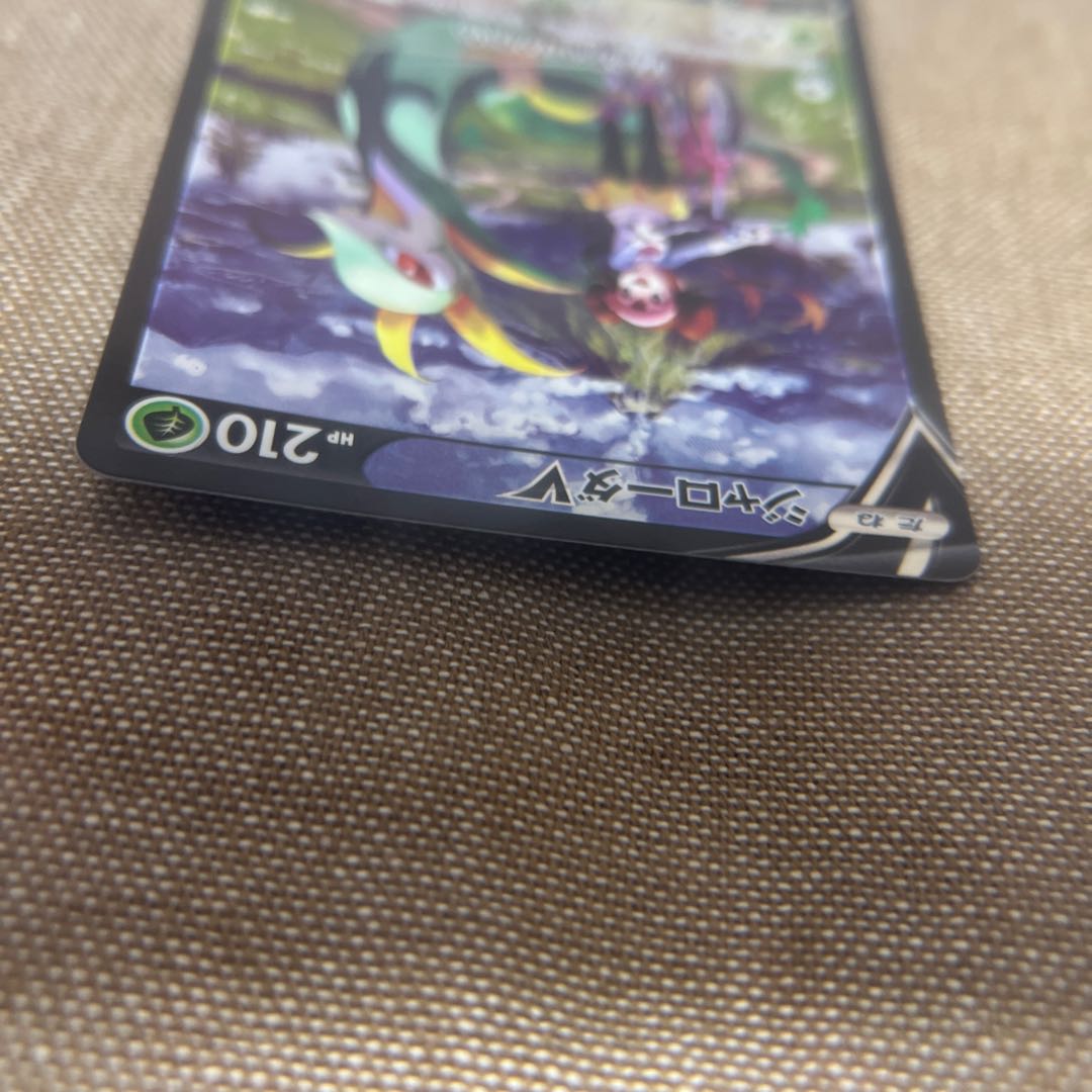 ジャローダV CSR 084/068