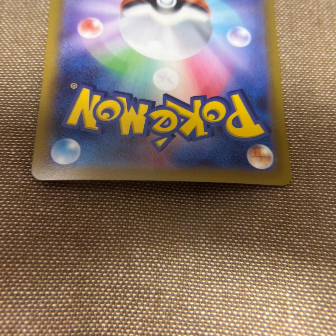 ジャローダV CSR 084/068