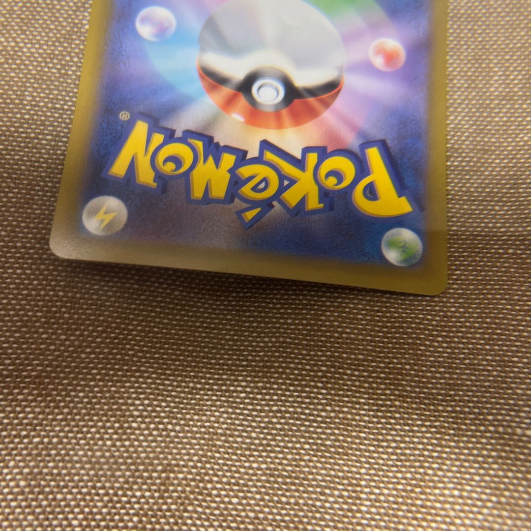 ジャローダV CSR 084/068