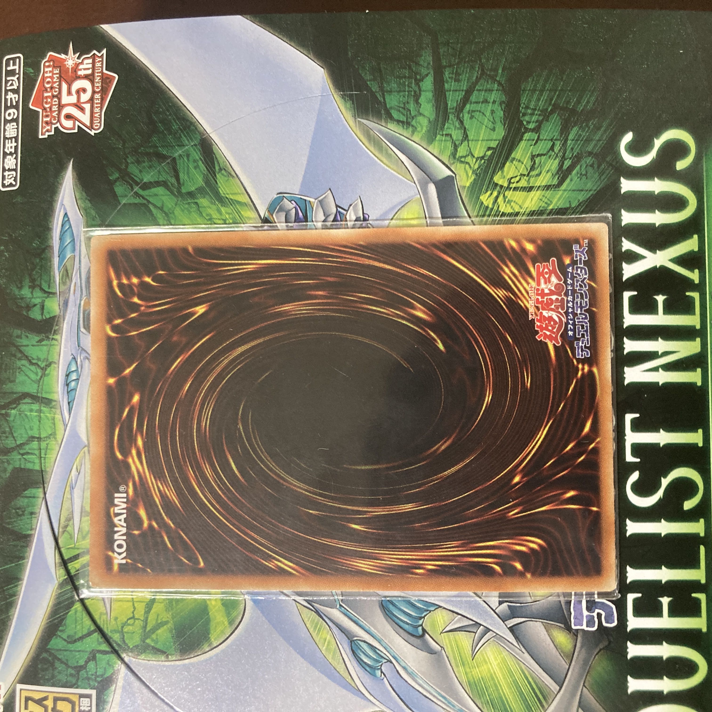 Blue-Eyes Solid Dragon Super Rare JP002