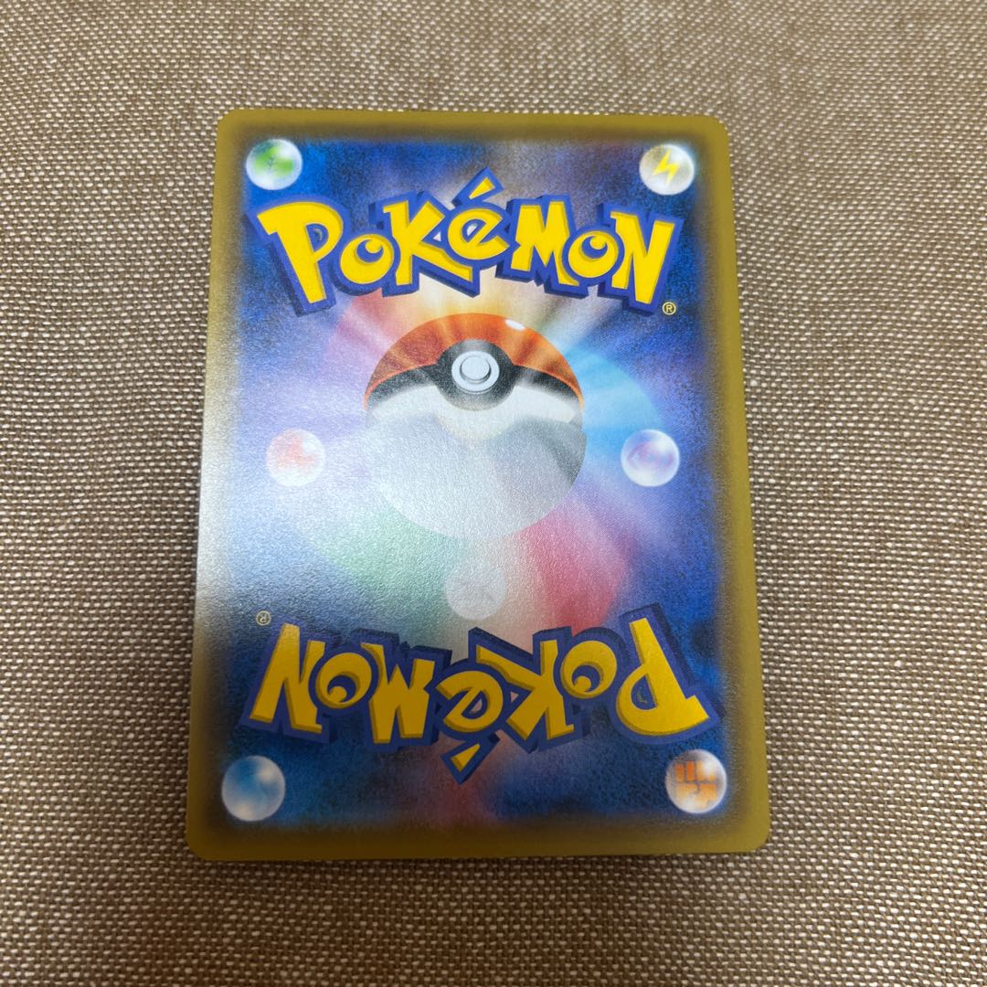 モノマネむすめ SR 079/067