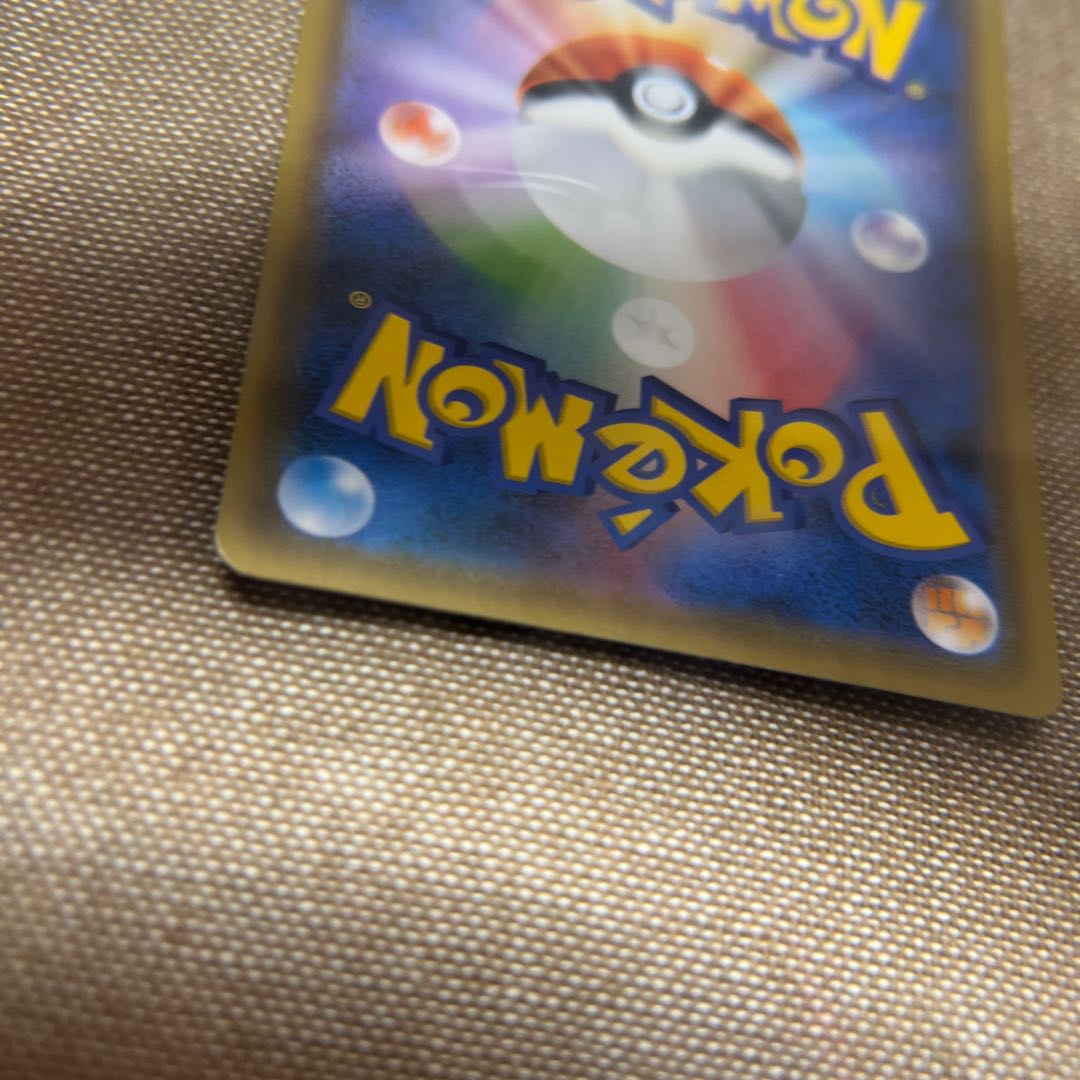 モノマネむすめ SR 079/067