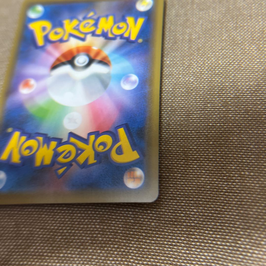 モノマネむすめ SR 079/067