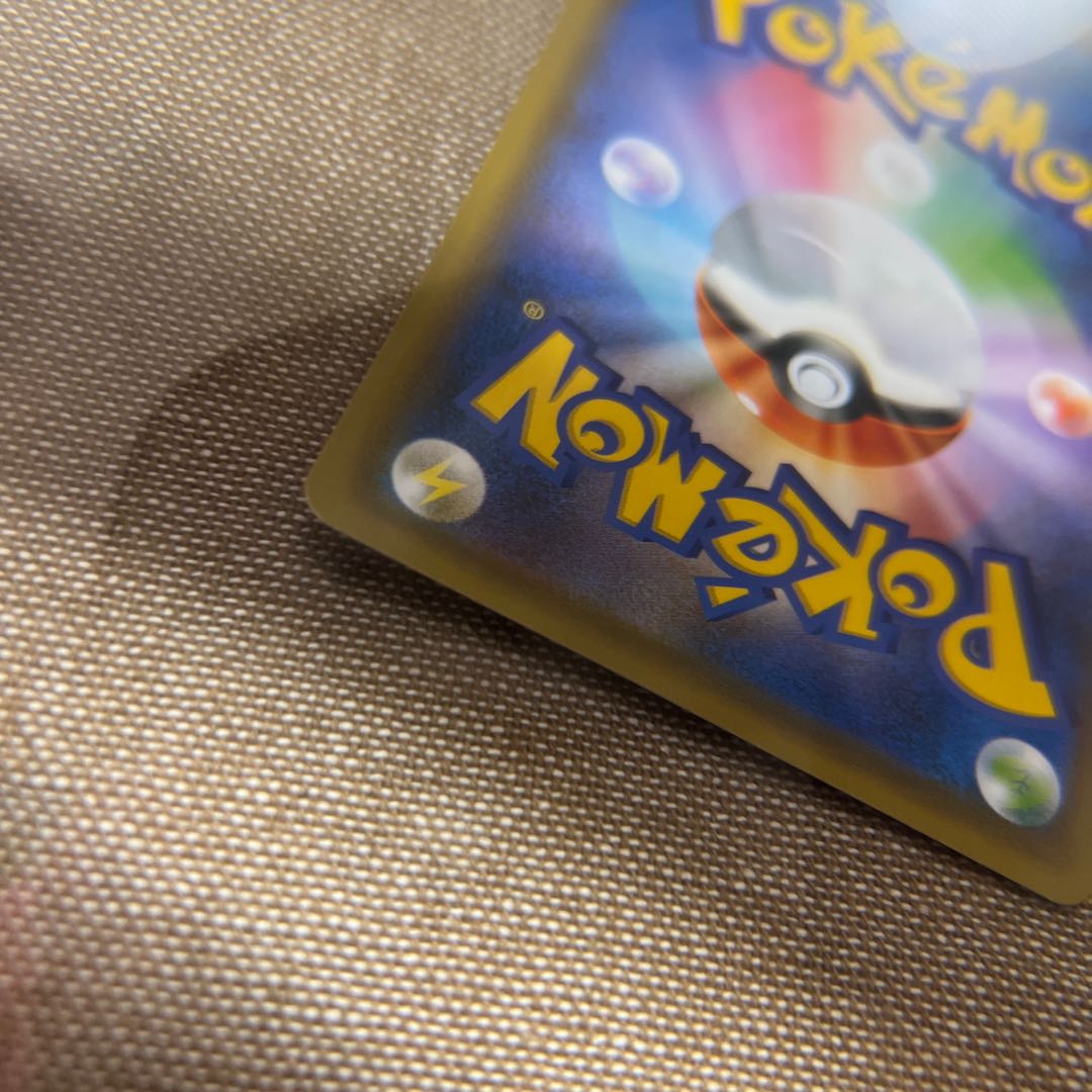 モノマネむすめ SR 079/067