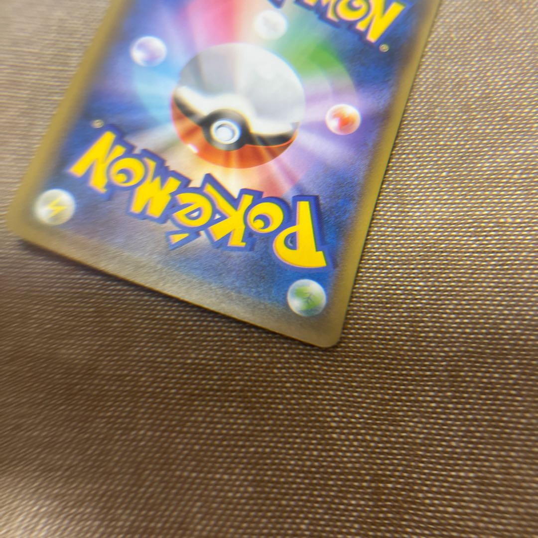 モノマネむすめ SR 079/067