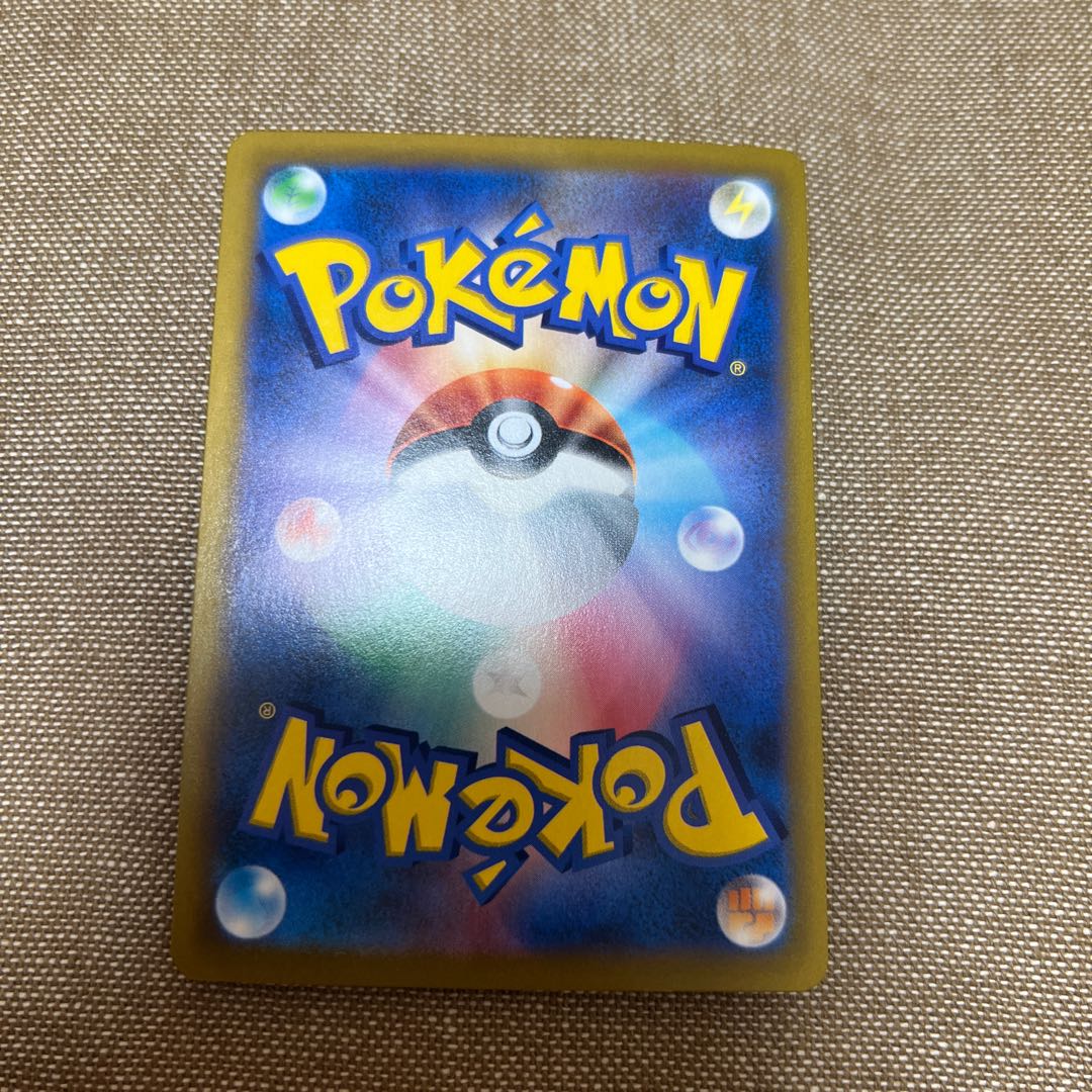 ZeraoraV CSR 224/184