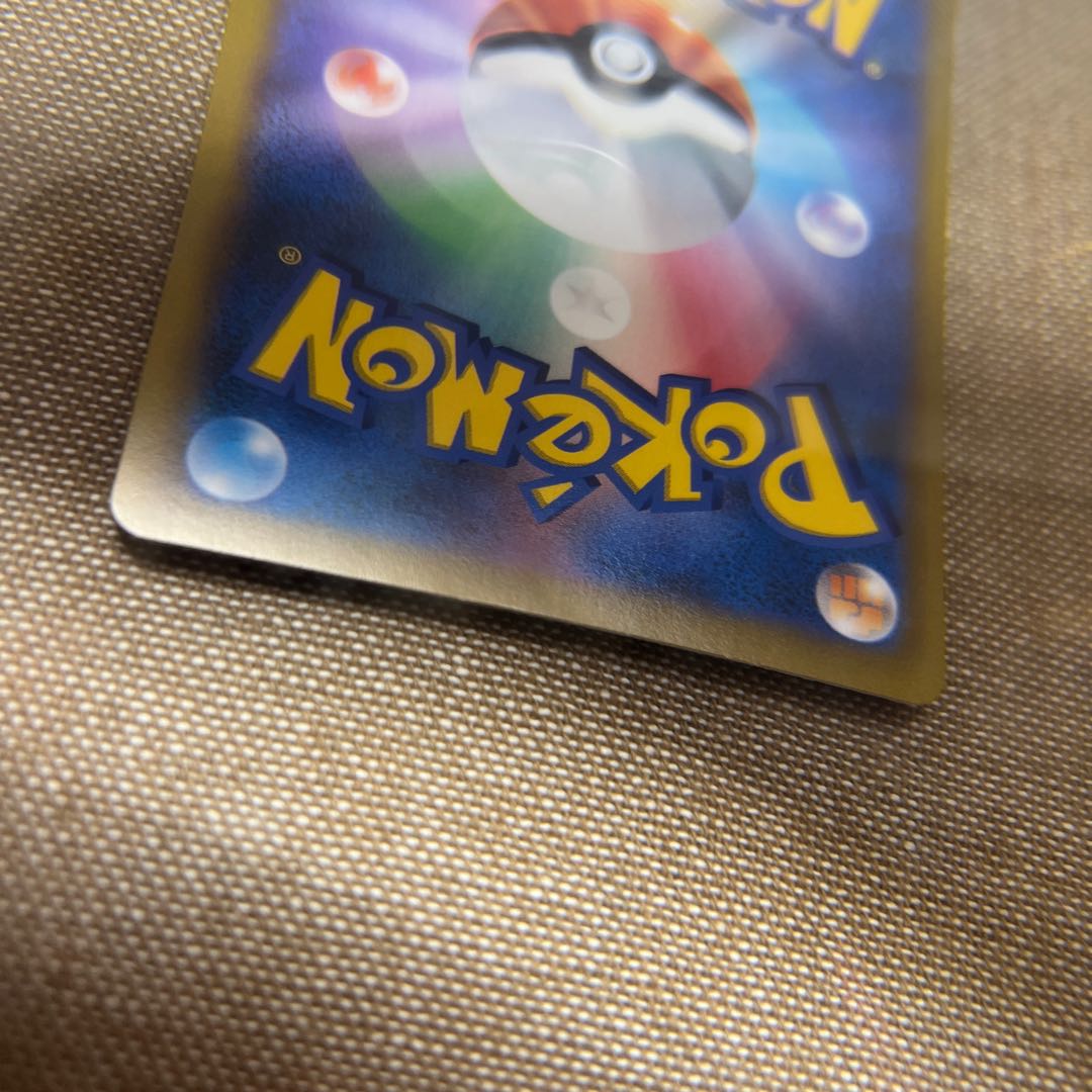 ZeraoraV CSR 224/184