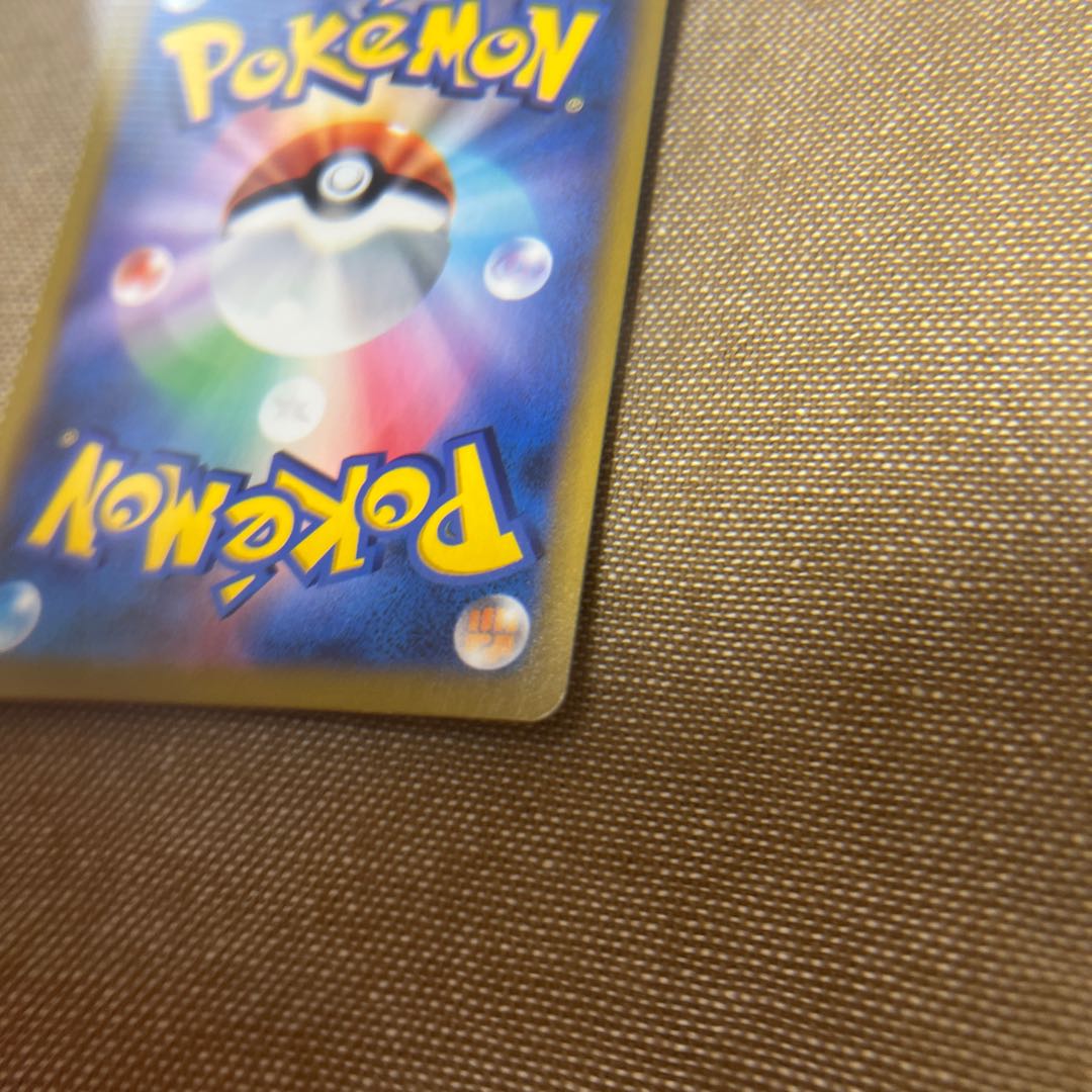 ZeraoraV CSR 224/184