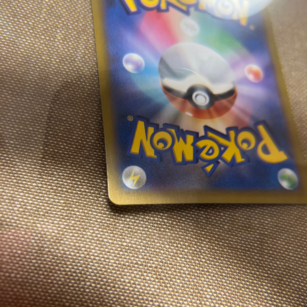 ZeraoraV CSR 224/184