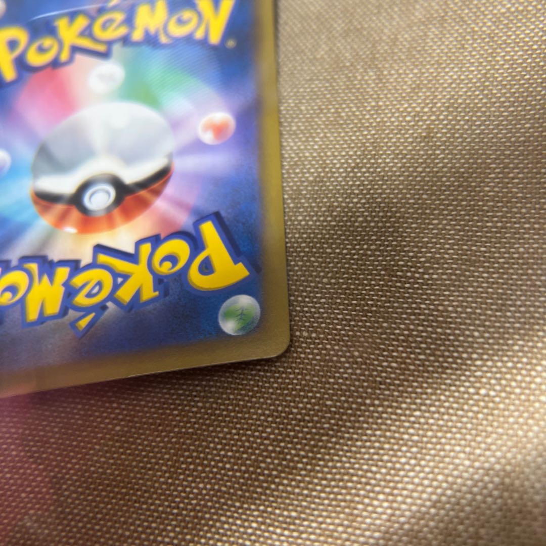 ZeraoraV CSR 224/184