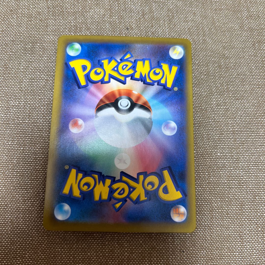 ジャッジマン SR 262/184