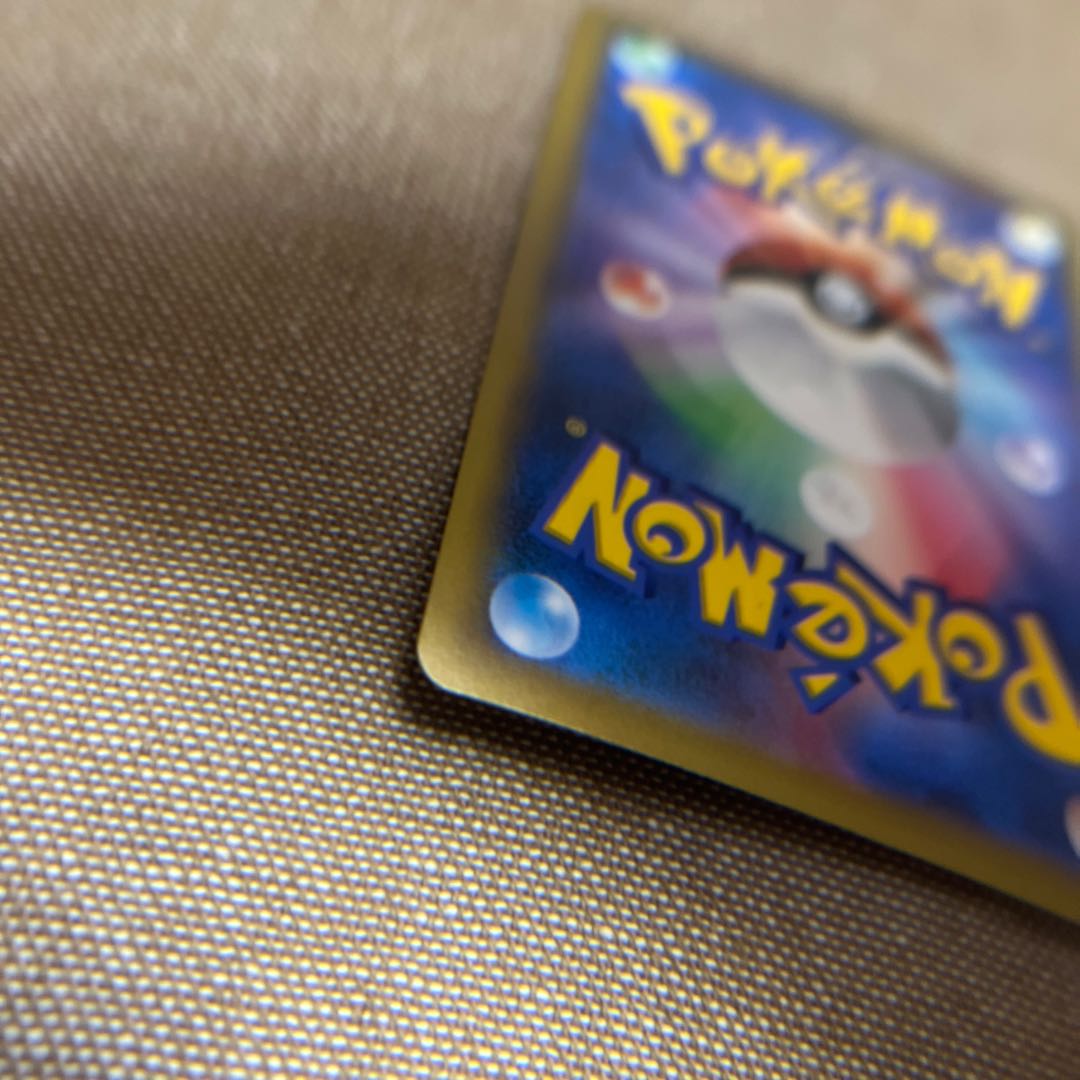 ジャッジマン SR 262/184