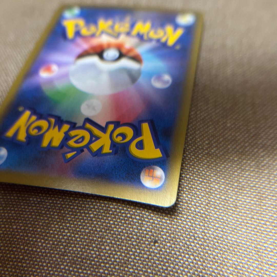 ジャッジマン SR 262/184