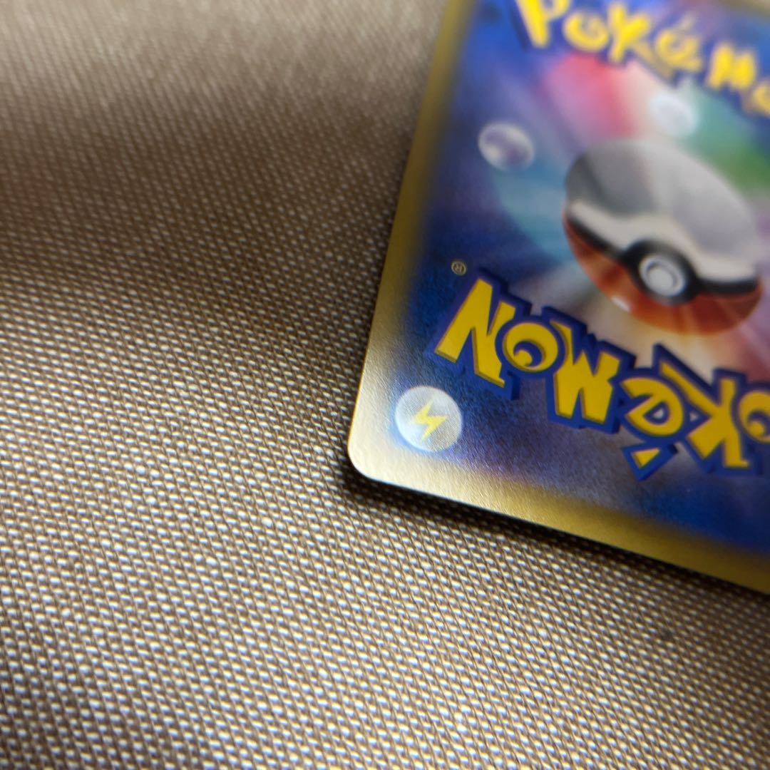 ジャッジマン SR 262/184