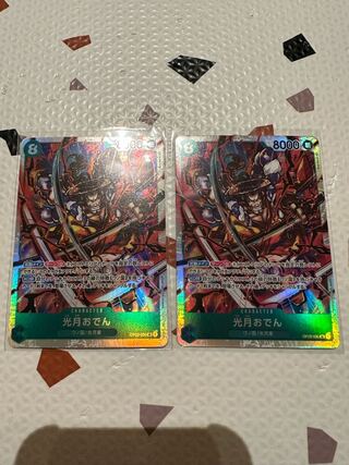 ワンピース　おでんSR 2枚セット