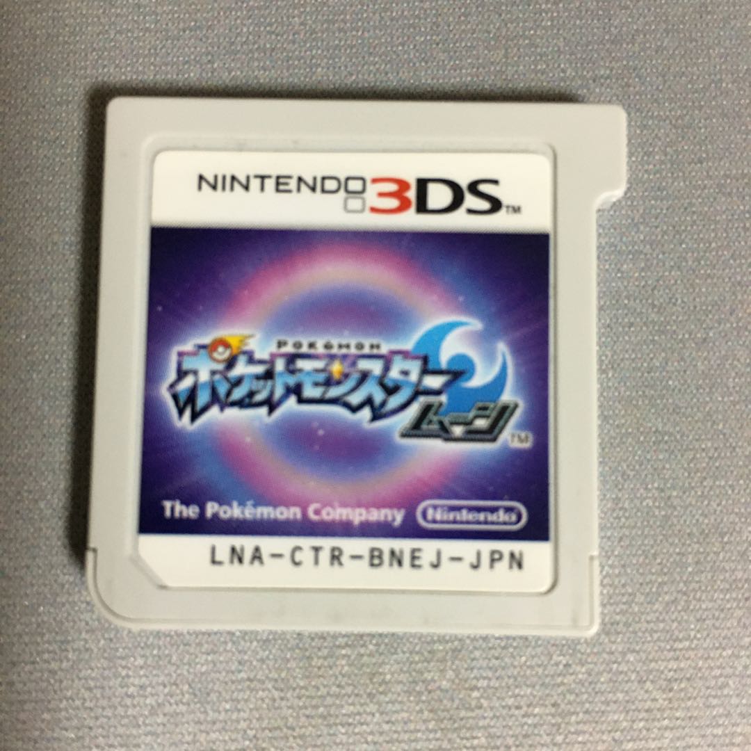 ポケットモンスター ムーン