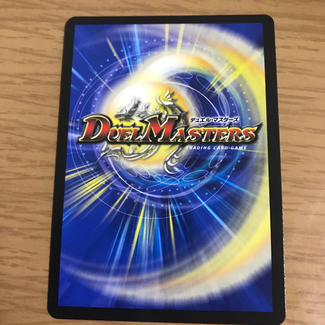 ライマー・ドルイド