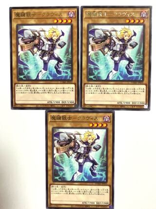 魔鍵銃士-クラヴィス【レア】JP010