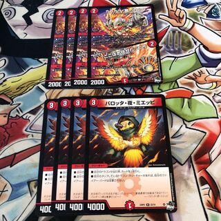 カラカラ・警・ルピア／「ここはお任せだッピ!」 パロッタ・夜・ミエッピ