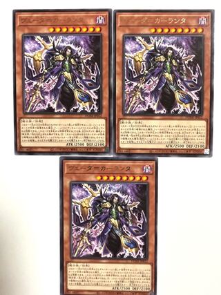 ヴェーダ=カーランタ ヴェーダ=カーランタ」の激安通販 | magi