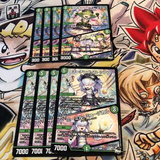 Marching Drum Midori Hamelin Harmony Marching Bianca Sian/Me Mill Musical