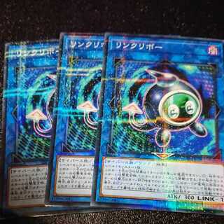 Linkuriboh 3 sheets
