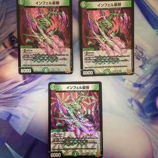 インフェル星樹 VR 7/76