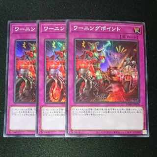 CST337 Warning Point SR