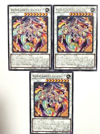 ドラゴンドライブ　21枚セット ドラゴン・ドライブ」の激安通販 | magi