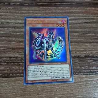 転生炎獣コヨーテ