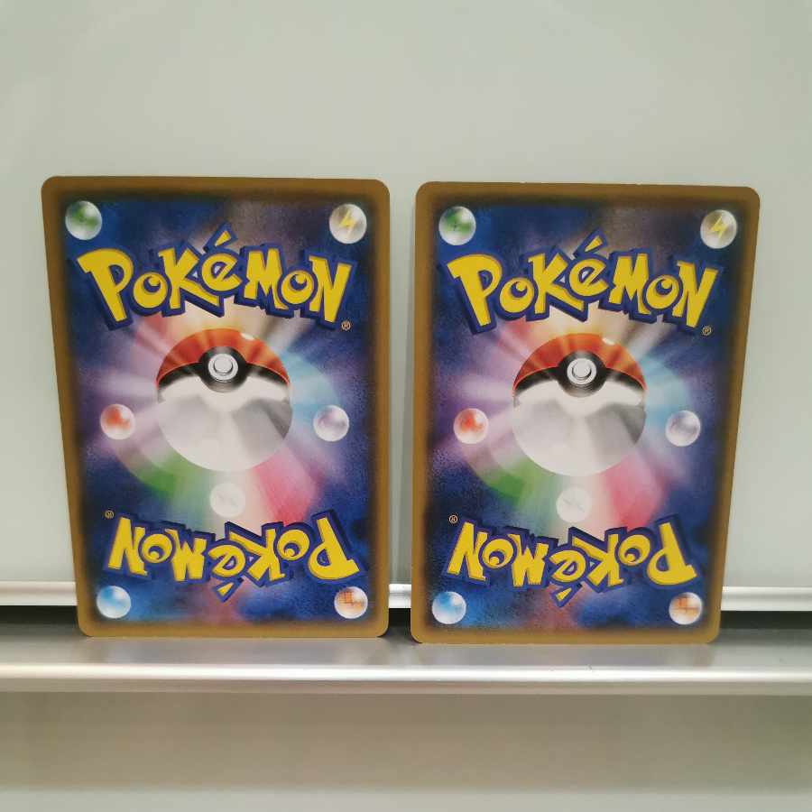 ロイヤルマスク 084/SM-P 2枚セット