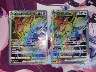 ArceusVSTAR HR 120/100 2 sheets