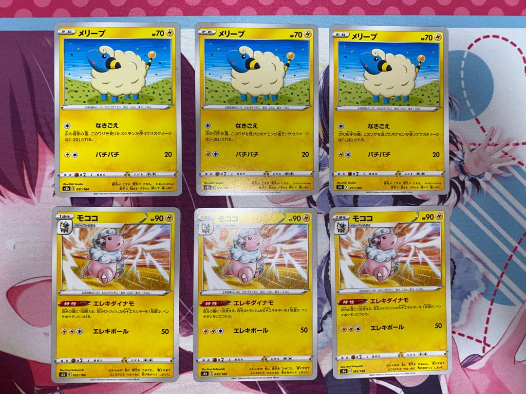 Flaaffy, Mareep Set of 3 each