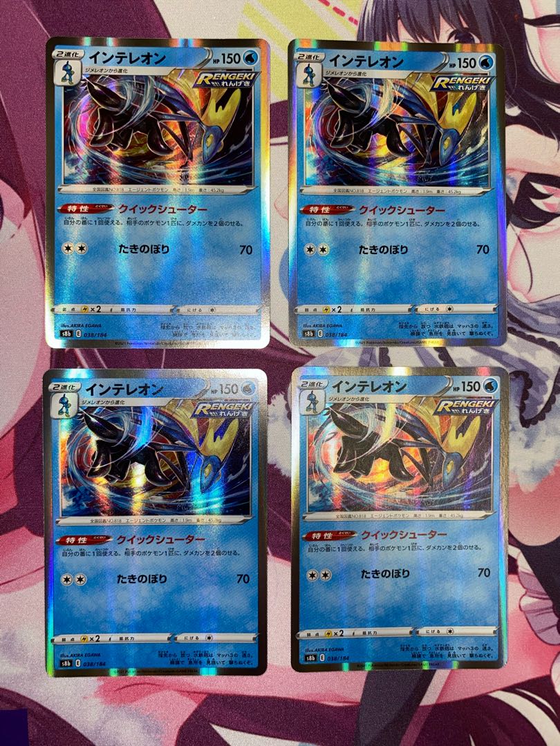 Inteleon R 4 sheets ②