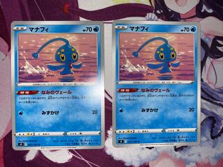 Manaphy 2 sheets