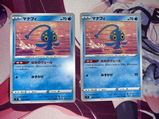 Manaphy 2 sheets