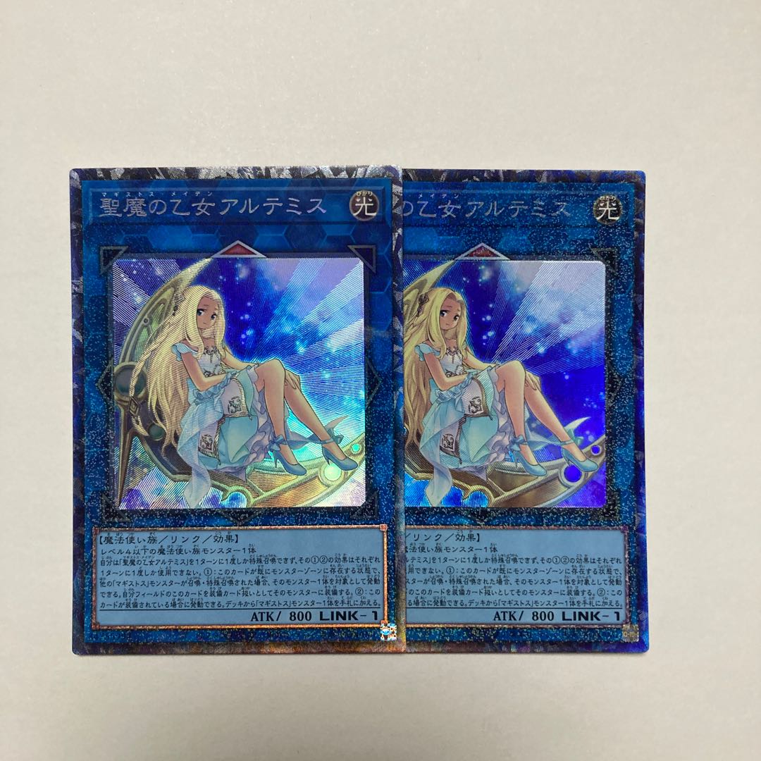 Artemis, the Magistus Moon Maiden Collector's Rare JP050